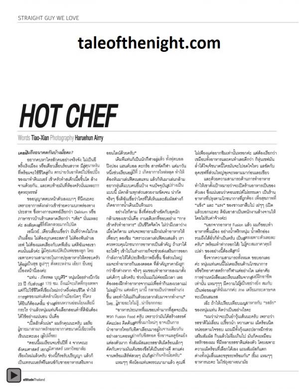 Attitude-September-2012